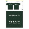南臺科技大學