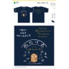 職能治療師公會