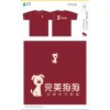 完美狗狗
