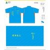 忠順宮