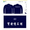 寶發億工程