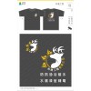 昕鹿工程