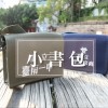 小書包