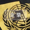 金漿特效