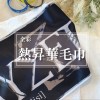 全彩熱昇華轉印毛巾