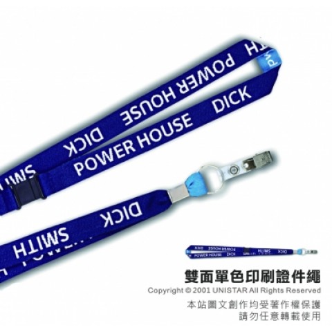 雙面單色印刷
