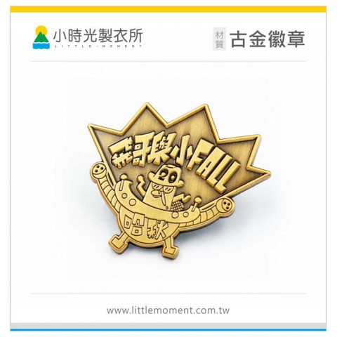 古金徽章