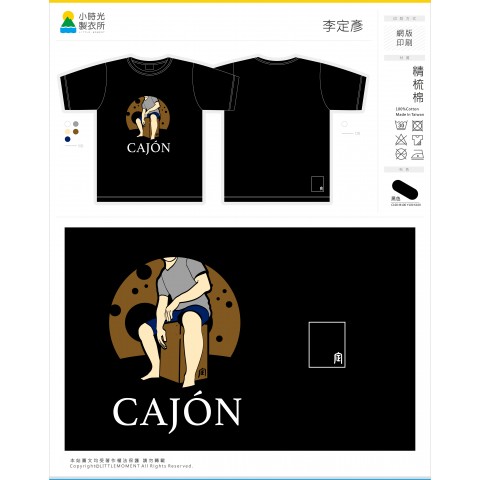 李定彥