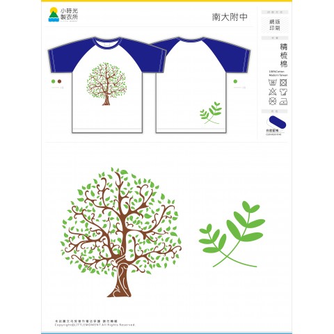 南大附中