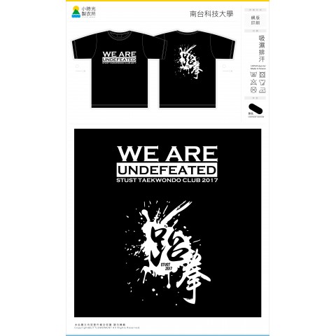 南台科技大學
