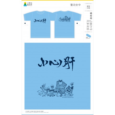 聖功女中