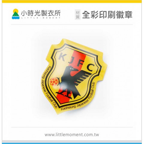 全彩印刷徽章