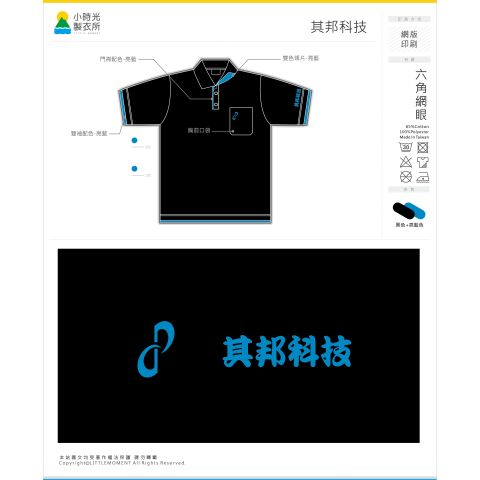 其邦科技
