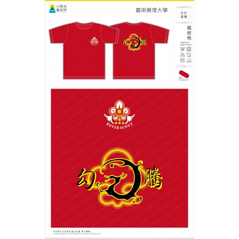 嘉南藥理大學