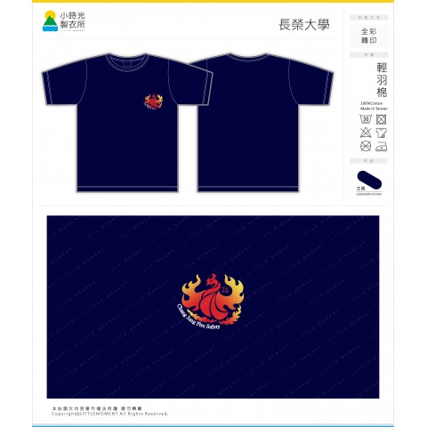長榮大學