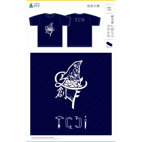 長榮大學