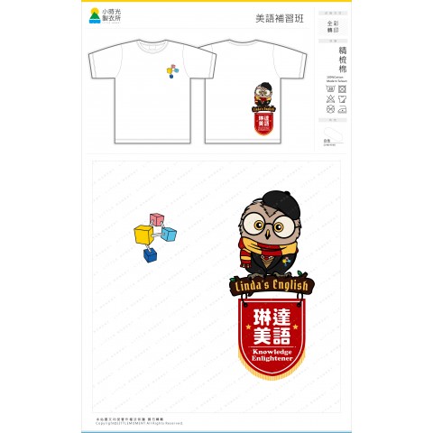 美語補習班