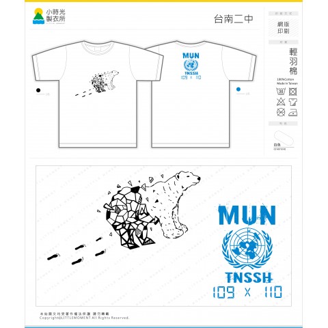 台南二中