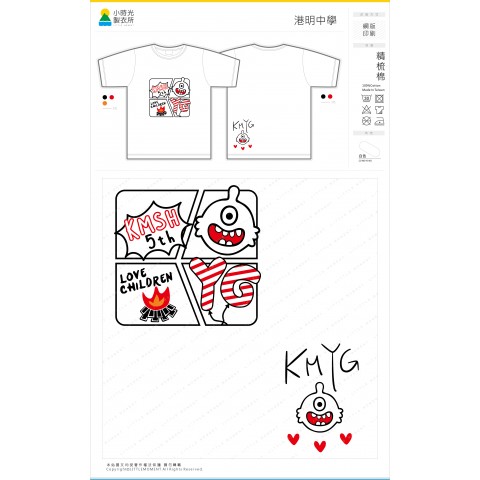 港明中學