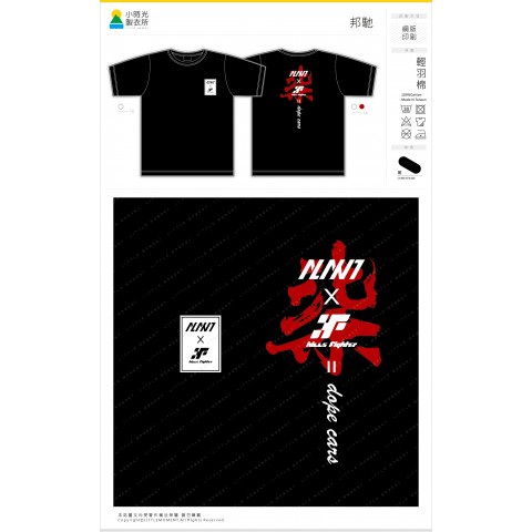 邦馳
