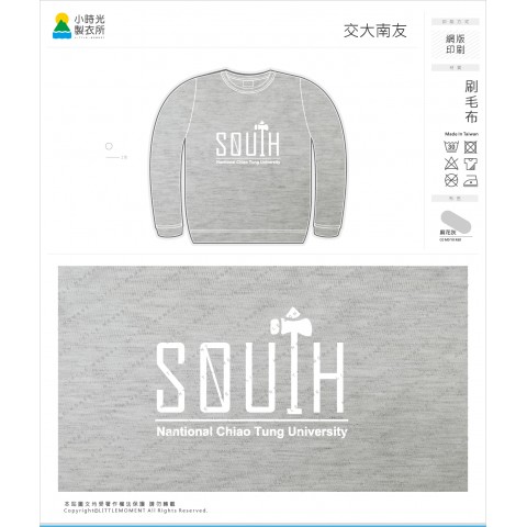 交大南友