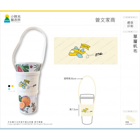 曾文家商