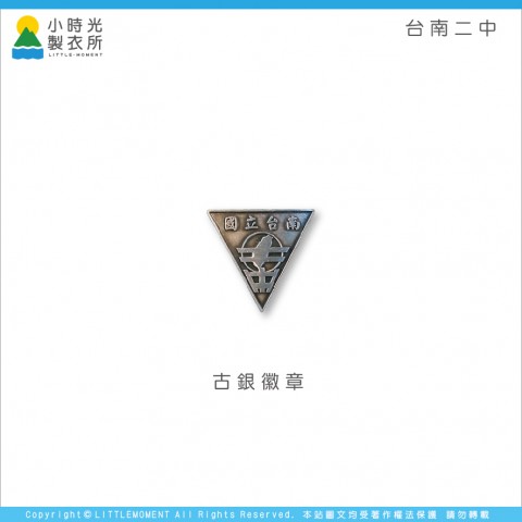 台南二中