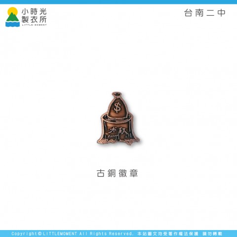 台南二中