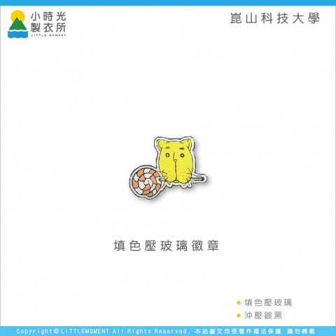 崑山科技大學