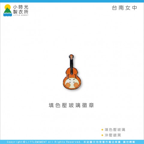 台南女中