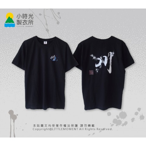 成功大學