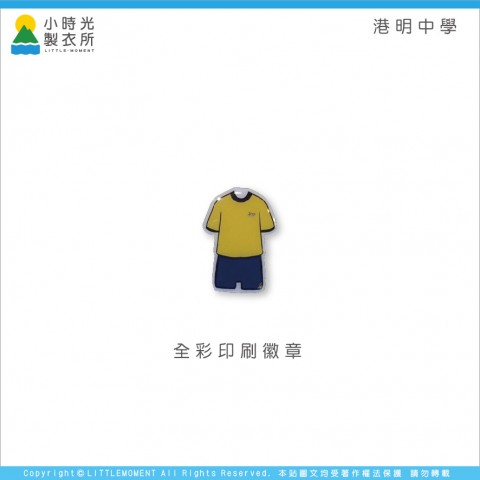 港明中學