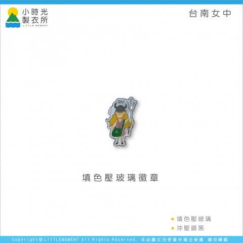 台南女中