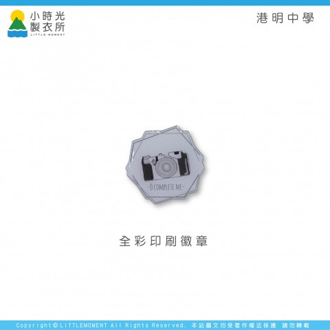 港明中學