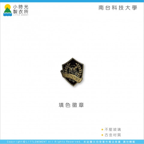 南台科技大學