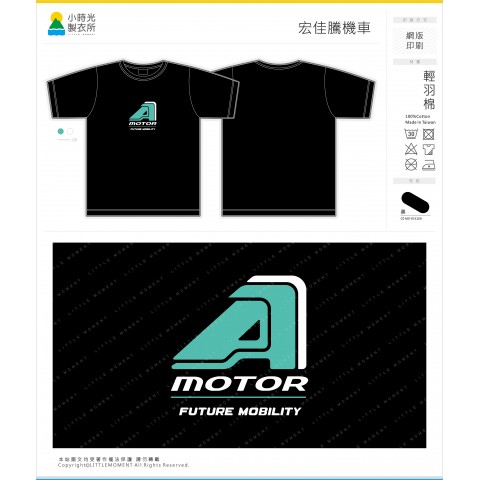 宏佳騰機車