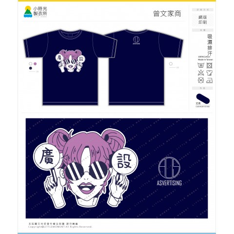 曾文家商