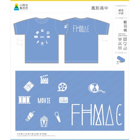 鳳新高中