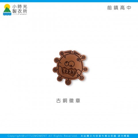 前鎮高中
