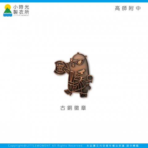 高師附中