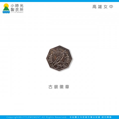 高雄女中