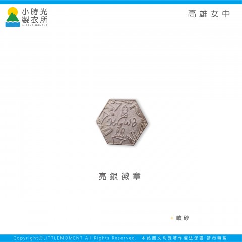 高雄女中