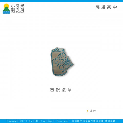 高雄高中