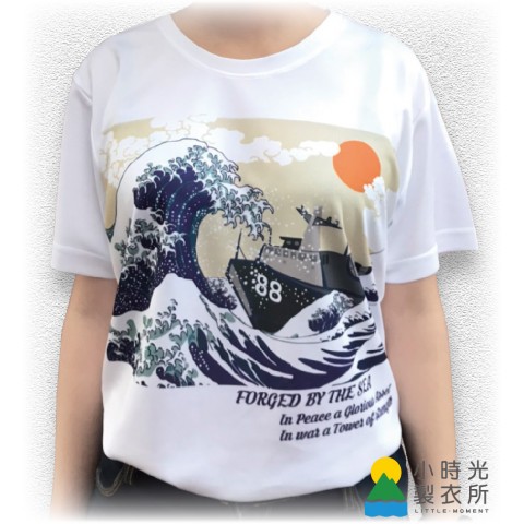 海軍飛彈88