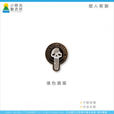 個人客製