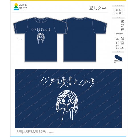 聖功女中