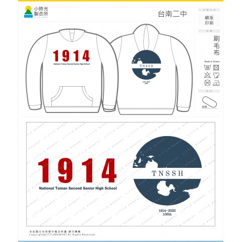 台南二中