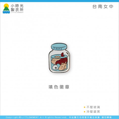 台南女中