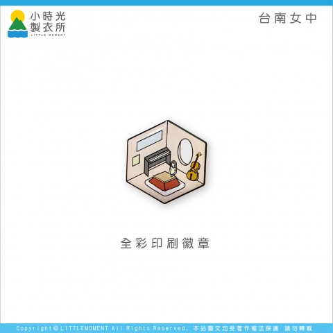 台南女中