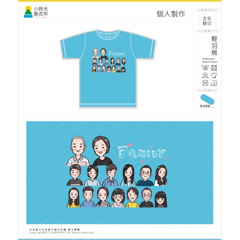 個人製作